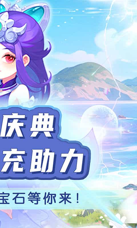 二十四小时(0.1折大圣封神)-3733手游折扣版图集展示