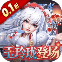 御剑红尘（0.1折每日送648）-3733手游折扣版