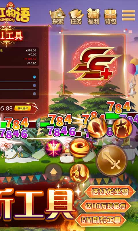 彩虹物语(百倍返利)-3733手游折扣版图集展示