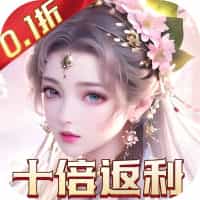 战国之道（高倍返利0.1）-3733手游折扣版