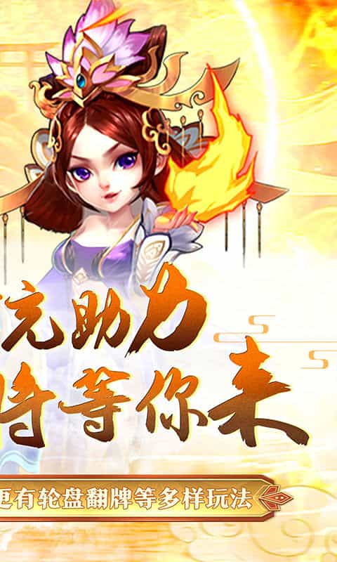 兵马俑(0.1折福利送抽)-3733手游折扣版图集展示