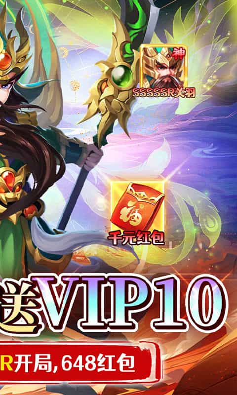 奔月的糯米团(0.1折送SSSSSR开局)-3733手游折扣版图集展示