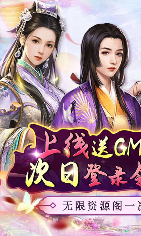 兵马俑(畅玩0.1折)-3733手游折扣版图集展示