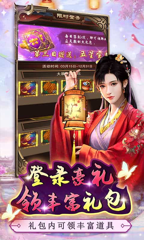 兵马俑(畅玩0.1折)-3733手游折扣版图集展示