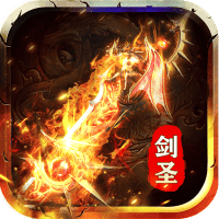龙之剑圣（天罡北斗送充爆）-3733手游折扣版