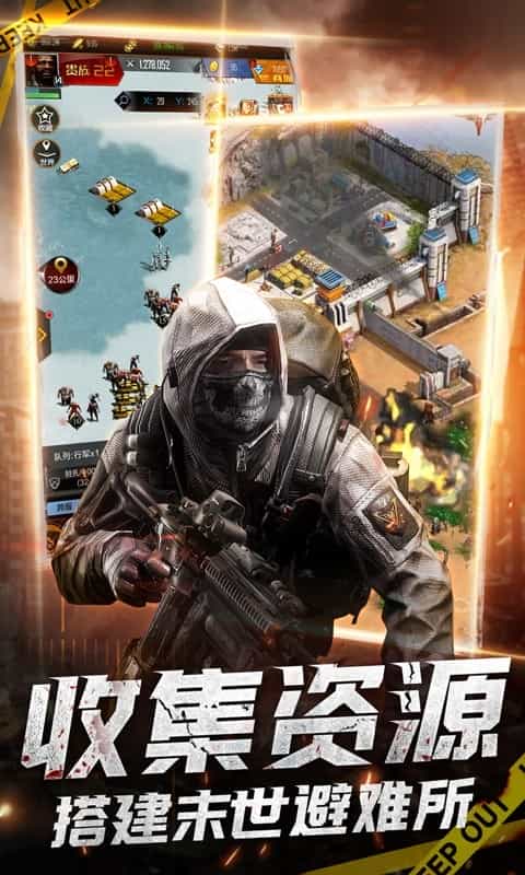 生化危城(永久0.1折)-3733手游折扣版图集展示