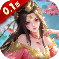 霸御乾坤（0.1折送十倍战套装）-3733手游折扣版