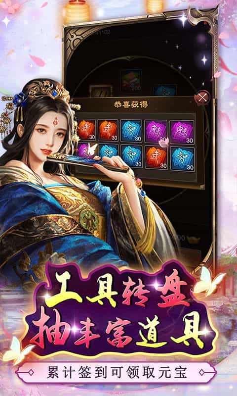 兵马俑(畅玩0.1折)-3733手游折扣版图集展示