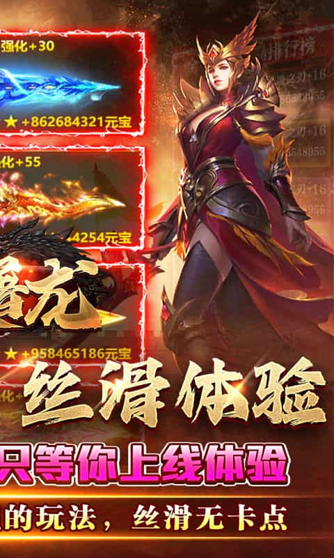 大屠龙（武神狂爆送充）-3733手游折扣版图集展示