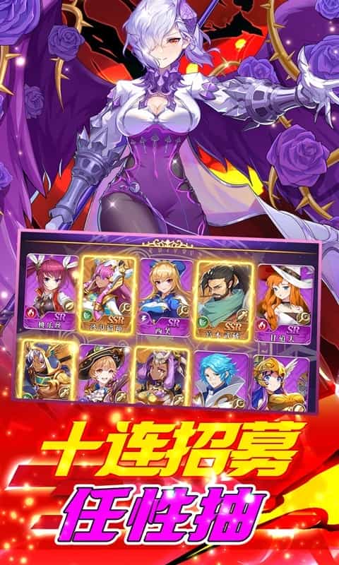 光之圣境放置次元(余额无限刷充)-3733手游折扣版图集展示