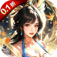 百龙霸业（0.1折正版放置三国）-3733手游折扣版