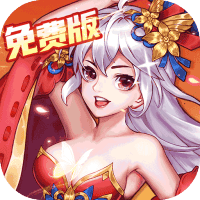 颤抖吧三国（0.1折免费版）-3733手游折扣版