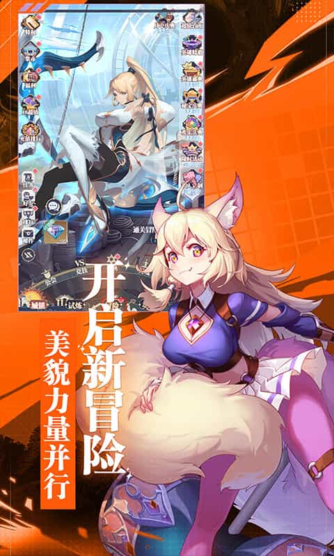 天羽之诗(0.1折)-3733手游折扣版图集展示