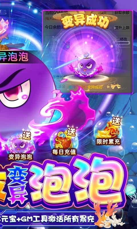 武道将魂(魔改泡泡免氪刷充)-3733手游折扣版图集展示
