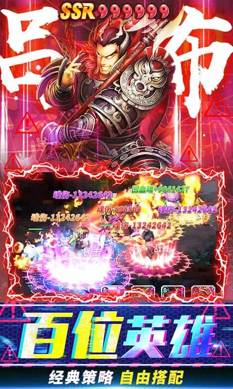 奔跑的蜗牛(0.1折送神将)-3733手游折扣版图集展示