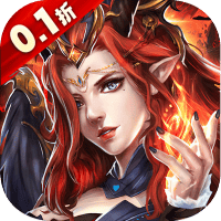永恒部落（0.1折屠魔战士）-3733手游折扣版