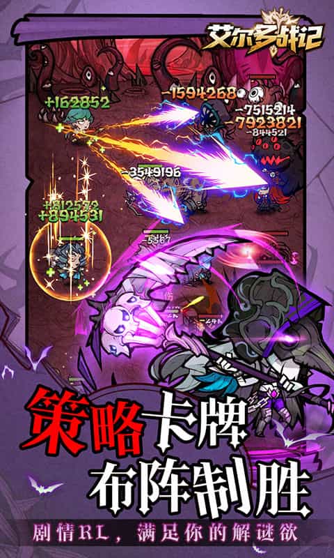 艾尔多战记(0.1折免费版)-3733手游折扣版图集展示