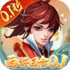 主宰西游（梦幻回合0.1折）-3733手游折扣版