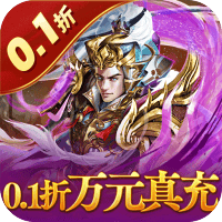 蜂鸟五虎将（0.1折送万元真充）-3733手游折扣版