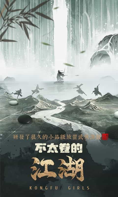 武娘外传(0.1折)-3733手游折扣版图集展示