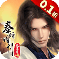 秦时明月：沧海（0.1折免费版）-3733手游折扣版