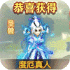 武道将魂（圣兽全免零氪版）-3733手游折扣版