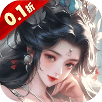 仙域无双（0.1折时装免费版）-3733手游折扣版
