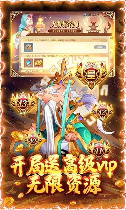 六界召唤师(全英雄GM高返版)-3733手游折扣版图集展示