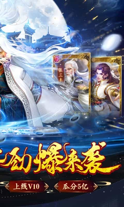 大掌门2（0.1超级折扣满福利）-3733手游折扣版图集展示