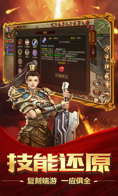 醉江山3D(传世元神0.1折)-3733手游折扣版图集展示