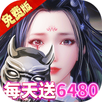 九州行（0.1折免费版）-3733手游折扣版