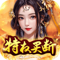 天天有喜2（特权买断）-3733手游折扣版