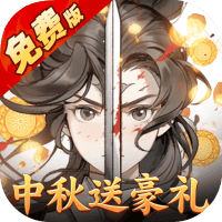 无名忍者跳（0.1折送充值券）-3733手游折扣版