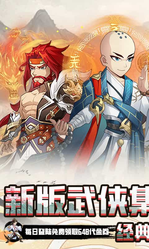 暴击猎人(0.1折免费版)-3733手游折扣版图集展示