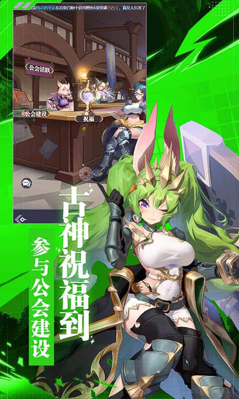 天羽之诗(0.1折)-3733手游折扣版图集展示