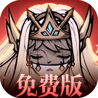 艾尔多战记（0.1折免费版）-3733手游折扣版