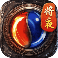 全能斗士（暗黑高爆沉默）-3733手游折扣版