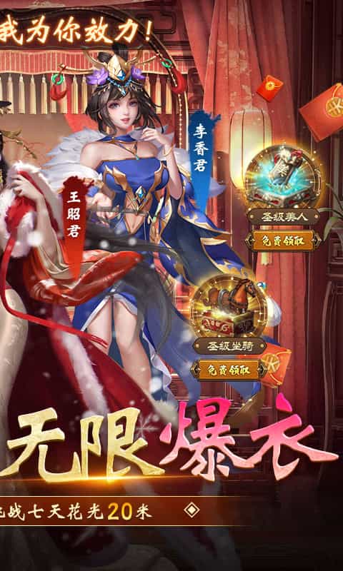 大话仙境(0.1折送万抽)-3733手游折扣版图集展示