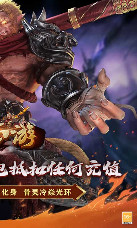 战西游（0.1折红包抵扣版）-3733手游折扣版图集展示