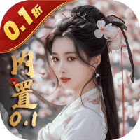 白蛇仙劫（内置0.1折）-3733手游折扣版