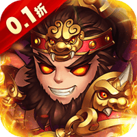 兵马俑（0.1折福利送抽）-3733手游折扣版