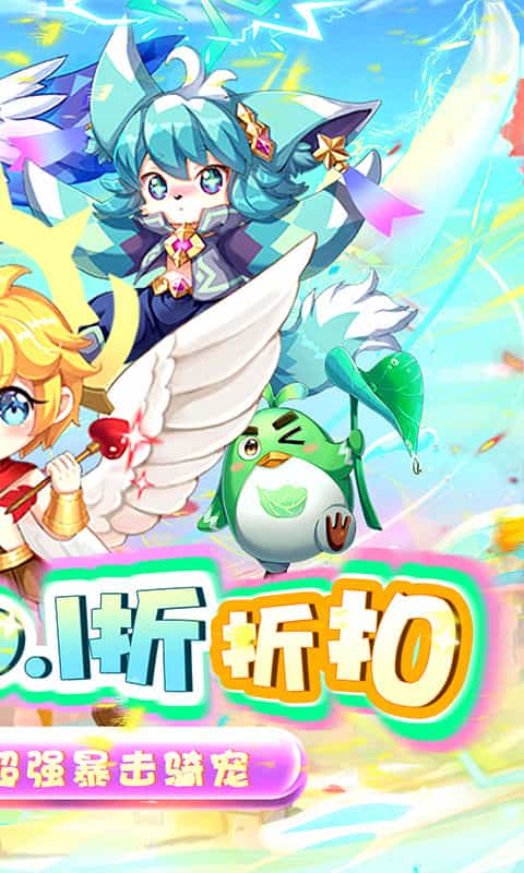 龙刃（0.1折伏妖之旅）-3733手游折扣版图集展示