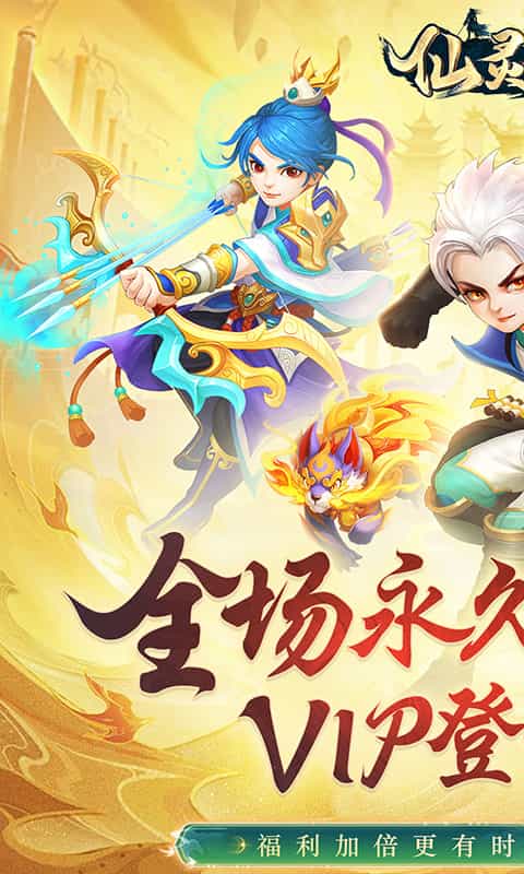义战龙城(0.1折3D修真)-3733手游折扣版图集展示