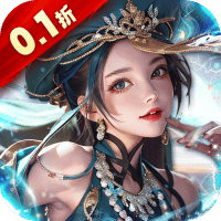 主公别闹（0.1折送红颜）-3733手游折扣版