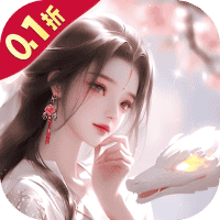 白蛇疾闻录（0.1折菩提世界）-3733手游折扣版