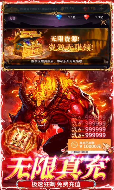 冒险佣兵团（0.1折无限打金）-3733手游折扣版图集展示