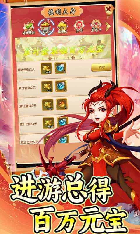 新天上碑(0.1折仙剑戮魔)-3733手游折扣版图集展示