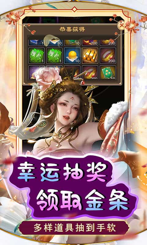 天天有喜2(特权买断)-3733手游折扣版图集展示