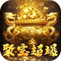 山河（聚宝怀旧超爆）-3733手游折扣版