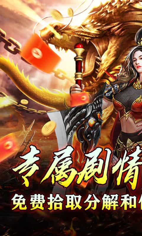 无双之刃(高爆沉默专属)-3733手游折扣版图集展示